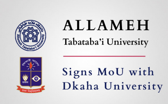 MoU Signed with University of Dhaka, Bangladesh