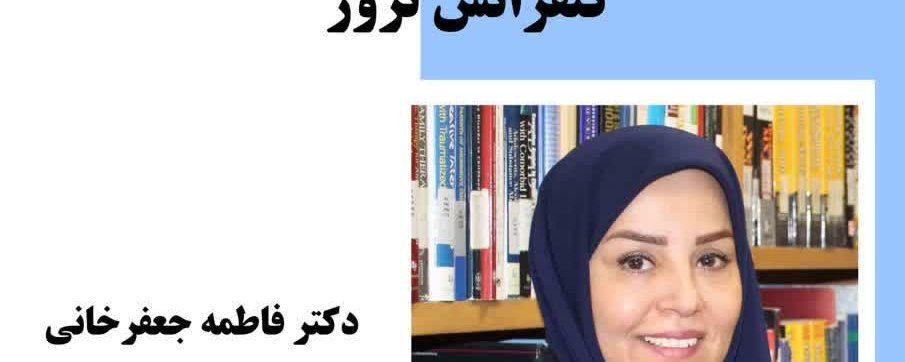 گزارش سفر تیم آزمایشگاه بازی به کنفرانس نروژ