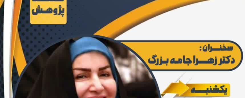 گزارش طرح تحقیقی بین‌المللی تکنولوژی‌های هوشمند و همگرا در فنلاند و هلند