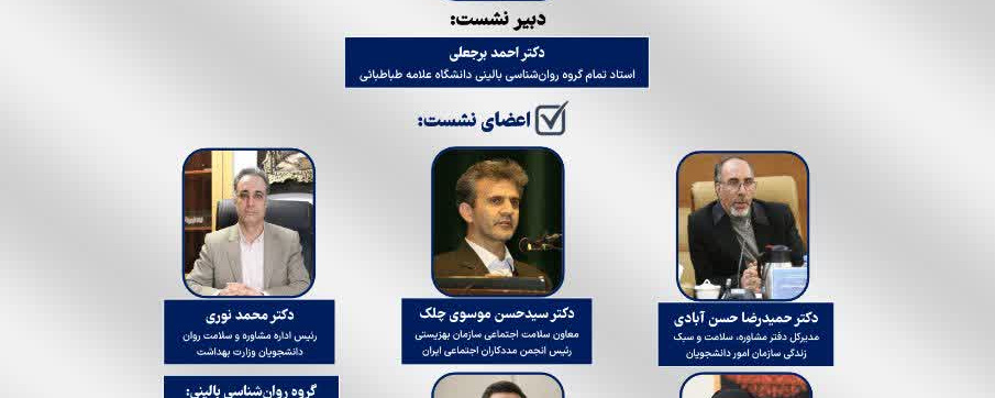 احساس تنهایی: از تجربه فردی تا مساله اجتماعی