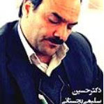حسین سلیمی  بجستانی