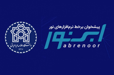 دسترسی دانشگاه علامه طباطبائی به سامانه «ابرنور»