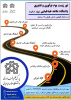 تور زیست بوم نو آوری و فناوری دانشگاه علامه طباطبائی