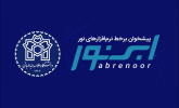 دسترسی دانشگاه علامه طباطبائی به سامانه «ابرنور»
