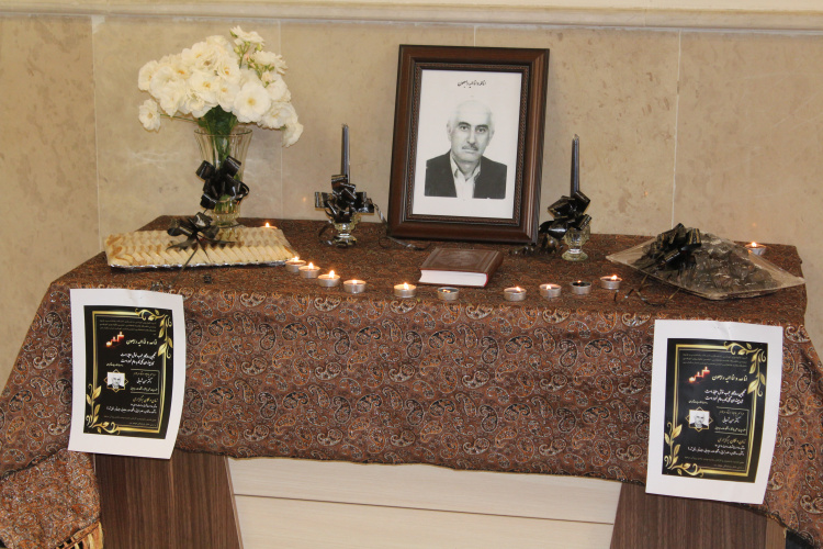 گزارش تصویری از مراسم یادبود استادمرحوم دکتر حسن شعبانی