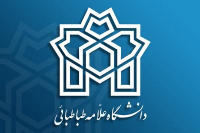 اعلام برنامه برگزاری آزمون جامع دانشجویان دکتری روز چهارشنبه مورخ 95/10/1