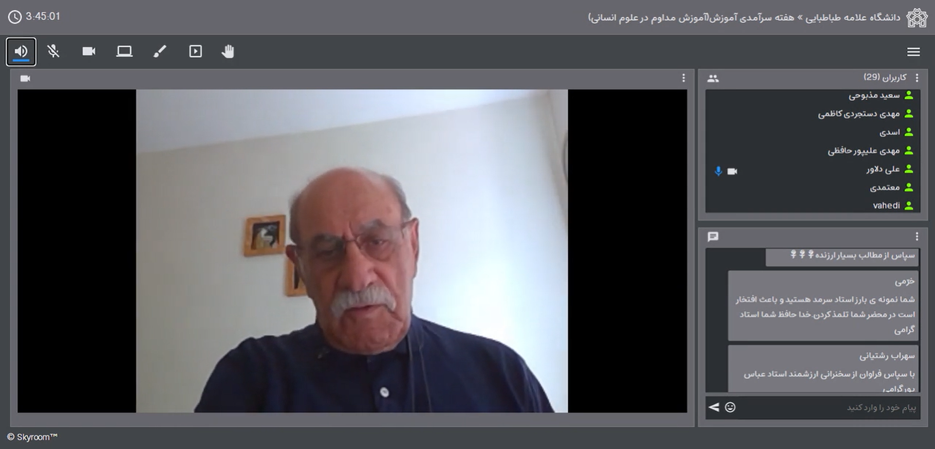 مراسم بزرگداشت هفته آموزش در دانشکده روانشناسی علوم تربیتی