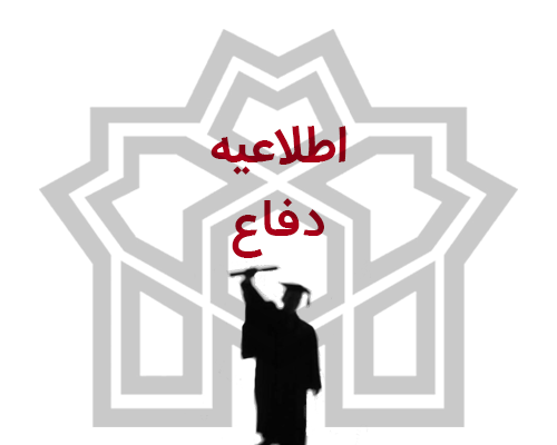 تمدید زمان دفاع از پایان نامه ها و رساله های دکتری