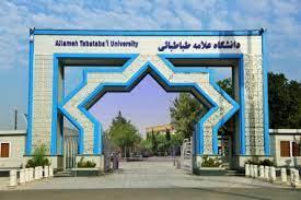 «برنامه درسی فراگیر (Ubiquitous Curriculum) با تأکید بر پداگوژی‌های نوین»