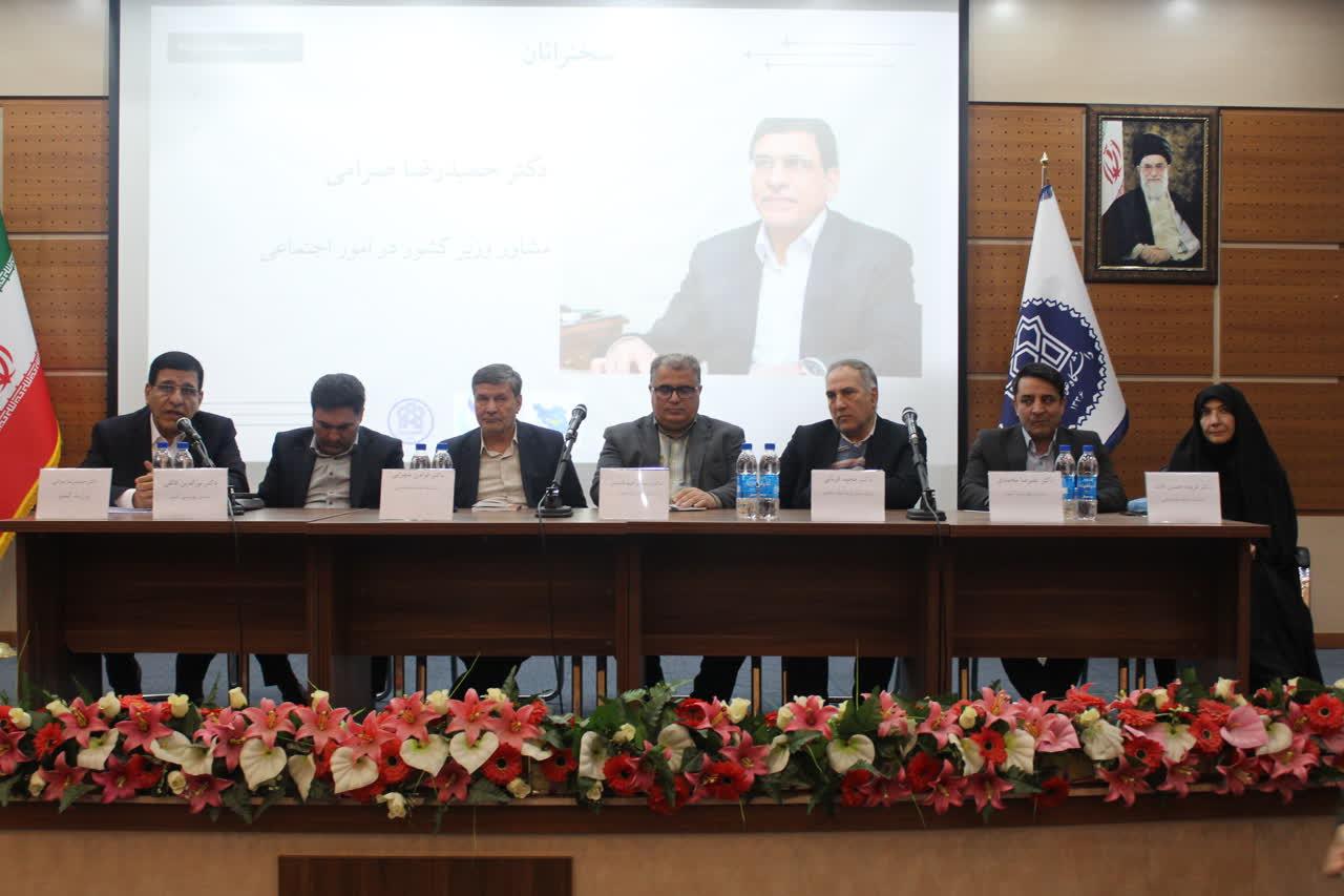 نشست کمک به حل مشکلات کشور با عنوان «آسیب‌شناسی سیاست‌گذاری اعتیاد در حوزه جوانان» در دانشکده روانشناسی و علوم تربیتی برگزار گردید.